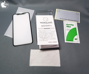 3D YATAGLASS iPhoneX用