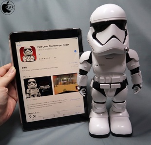 Star Wars Stormtrooper by UBTECH