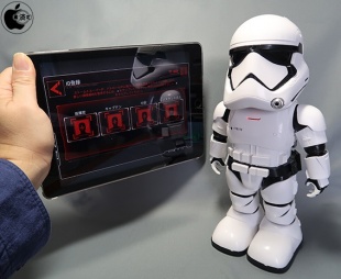 First Order Stormtrooper Robot