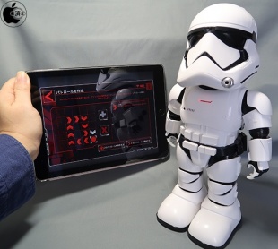 First Order Stormtrooper Robot