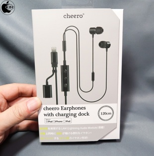 cheero Earphones with charging dock