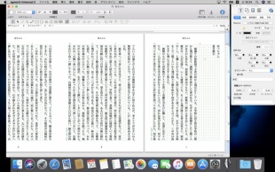 egword Universal v2.1