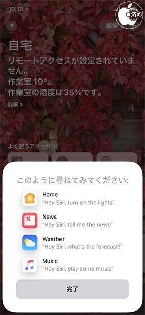 このように尋ねてみてください