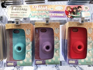 Pécotto Speaker Case for iPhone 8 / 7