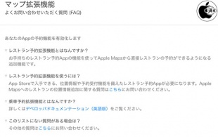 Maps Connect