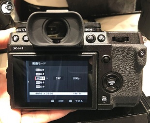 FUJIFILM X-H1