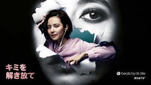 キミを解き放て