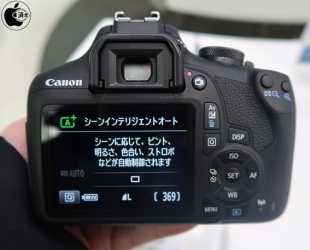 EOS Kiss X90