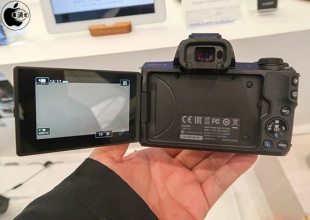EOS Kiss M