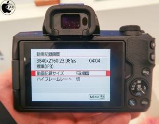 EOS Kiss M:4K/24p