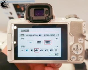 EOS Kiss M:C-RAW