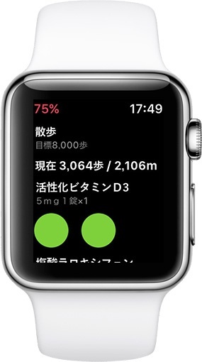 iマイケア