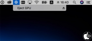 macOS High Sierra 10.13.4:eGPU