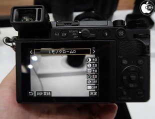 LUMIX GX7 Mark III