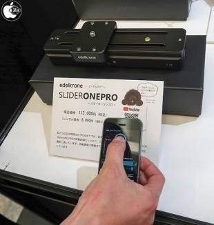 edelkrone SliderONE PRO