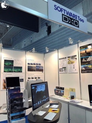 ソフトウェア・トゥー/DxO Labs
