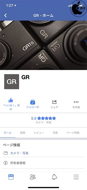 GR公式Facebook