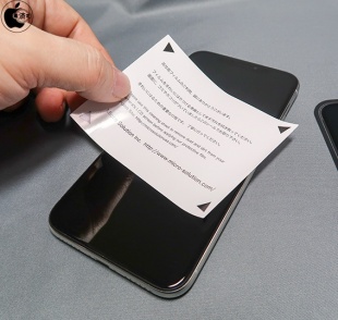 PRO GUARD AR Sapphire coating for iPhone X