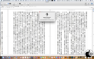 egword Universal v2.1.2