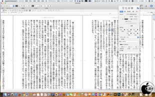 egword Universal v2.1.2
