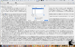 egword Universal v2.1.2