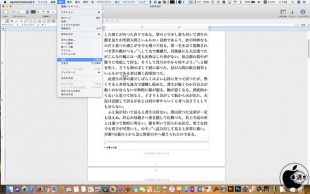 egword Universal v2.1.2