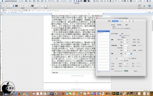 egword Universal v2.1.2