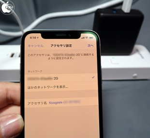 Koogeek O1US-1 Outlet