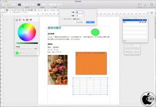egword Universal v2.1.2