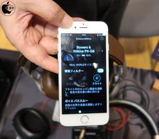 Bowers & Wilkins Headphones