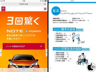 Kindle 6.5：Split View