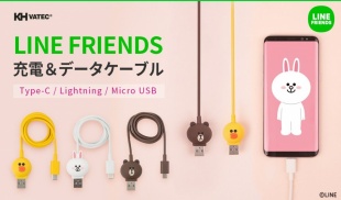 LINE FRIENDS 充電＆データケーブル