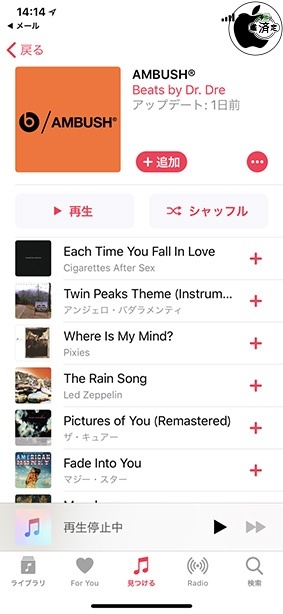 AMBUSH on Apple Music