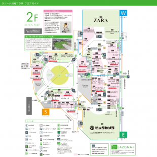 ラゾーナ川崎プラザ