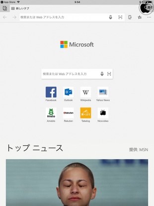Microsoft Edge for iOS 41.13