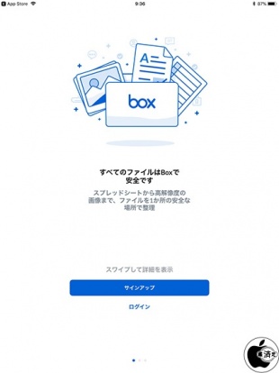 Box for iPhone and iPad 4.3.0