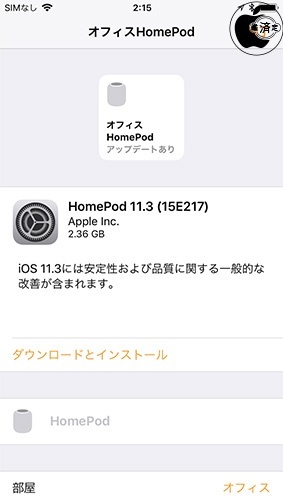 HomePod 11.3