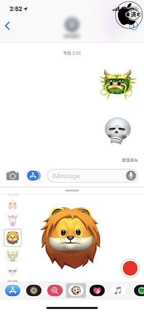 iOS 11.3：アニ文字