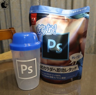 #飲むフォトショップ