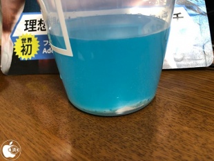 #飲むフォトショップ