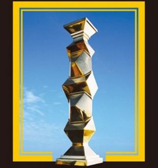 第41回日本アカデミー賞