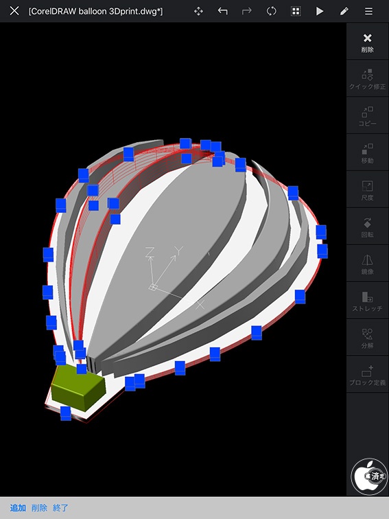 corelcad mobile