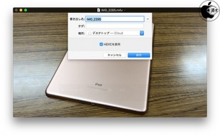 macOS High Sierra10.13.4：HEVC