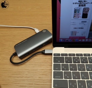 TUNEWEAR ALMIGHTY DOCK C2