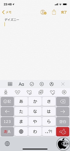 ディズニースタンプメーカー