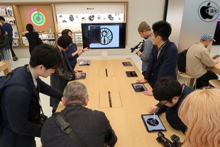 Today at Apple:紋