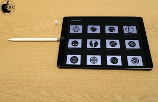 Procreate:紋