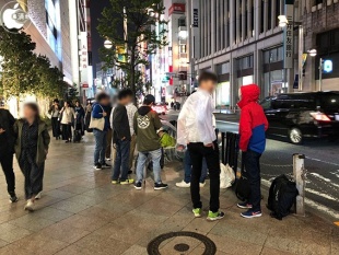 Apple 新宿