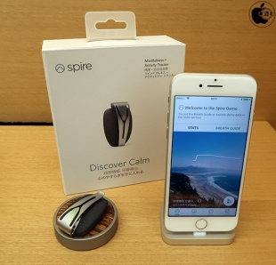 Spire Mindfulness and Activity Tracker