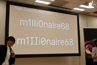 high-legibility alternate style set for San Francisco font